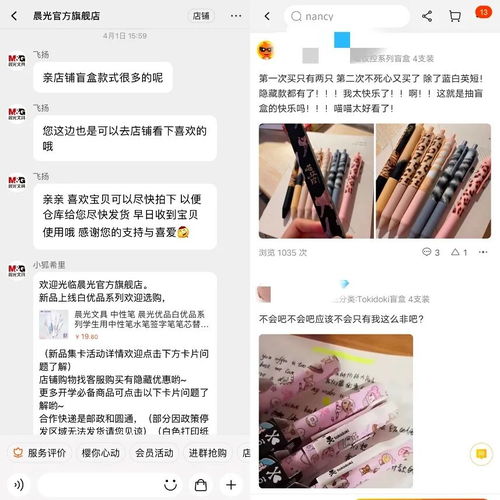 驚喜還是套路？央視暗訪揭文具盲盒亂象，律師解析消費風(fēng)險